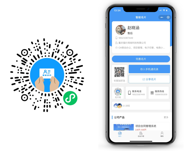 中国·js33333金沙线路检测(股份)有限公司-官方网站