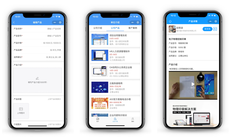 中国·js33333金沙线路检测(股份)有限公司-官方网站