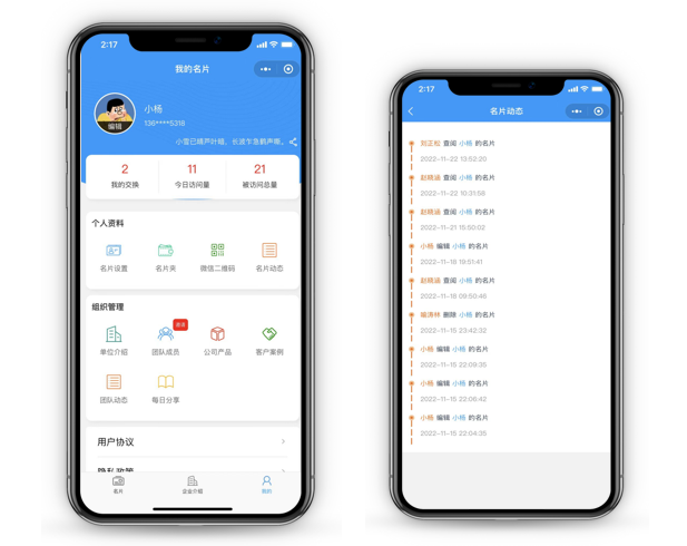 中国·js33333金沙线路检测(股份)有限公司-官方网站