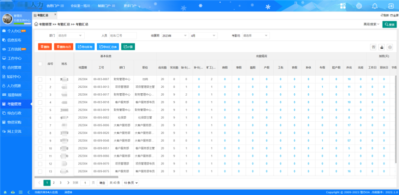 中国·js33333金沙线路检测(股份)有限公司-官方网站