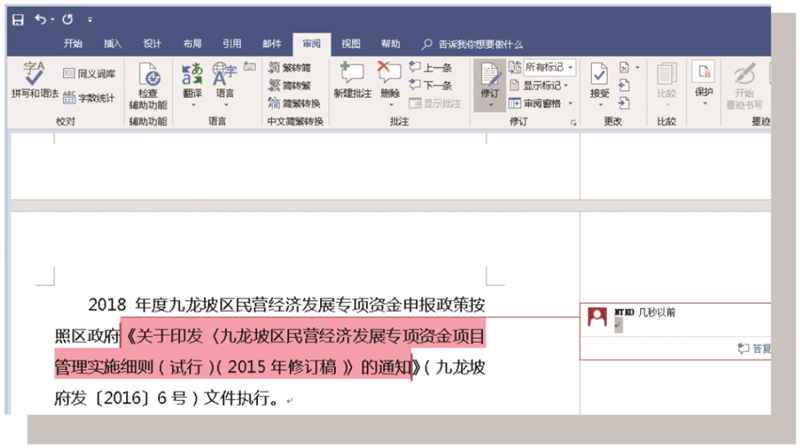 中国·js33333金沙线路检测(股份)有限公司-官方网站