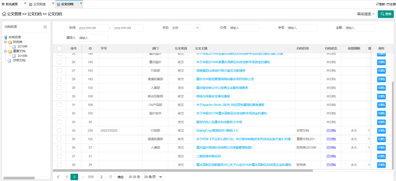 中国·js33333金沙线路检测(股份)有限公司-官方网站