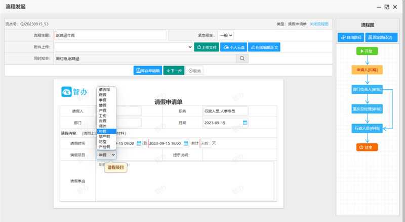 中国·js33333金沙线路检测(股份)有限公司-官方网站