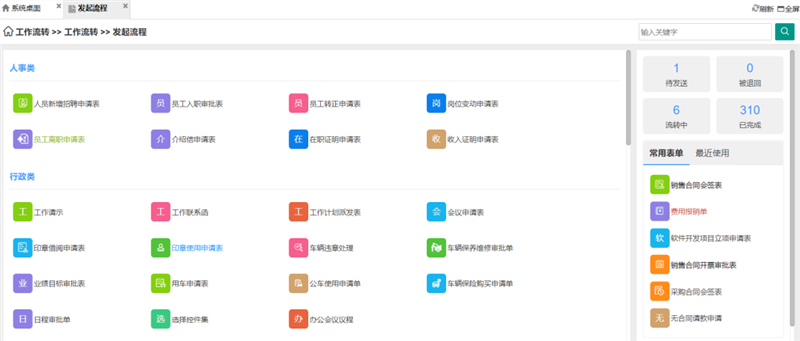 中国·js33333金沙线路检测(股份)有限公司-官方网站