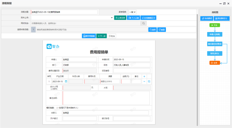 中国·js33333金沙线路检测(股份)有限公司-官方网站