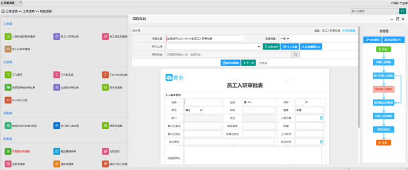 中国·js33333金沙线路检测(股份)有限公司-官方网站