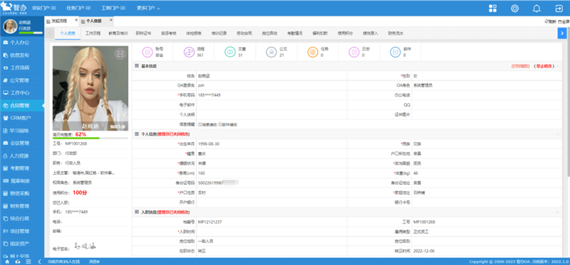 中国·js33333金沙线路检测(股份)有限公司-官方网站