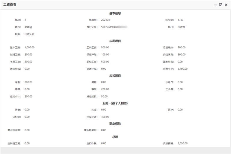 中国·js33333金沙线路检测(股份)有限公司-官方网站