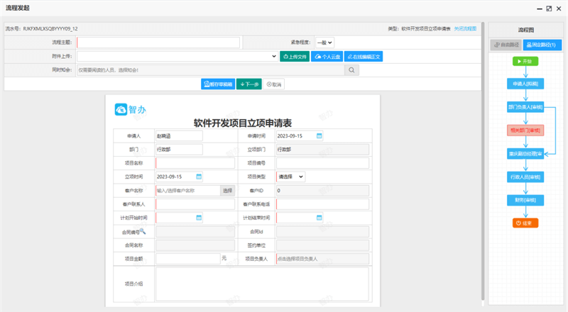 中国·js33333金沙线路检测(股份)有限公司-官方网站
