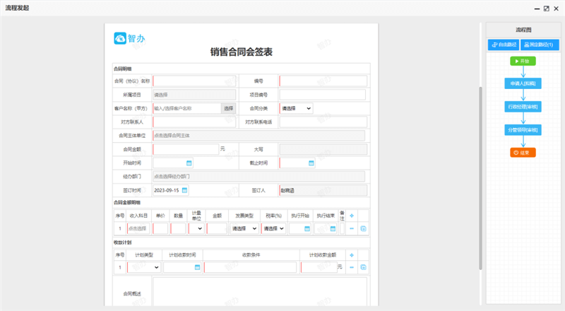 中国·js33333金沙线路检测(股份)有限公司-官方网站
