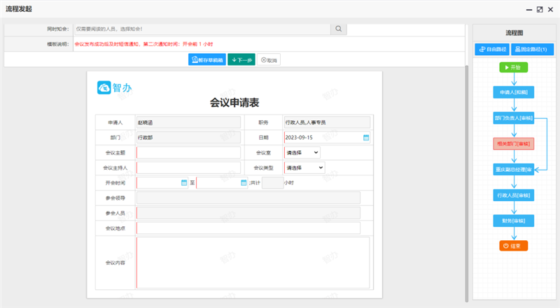 中国·js33333金沙线路检测(股份)有限公司-官方网站
