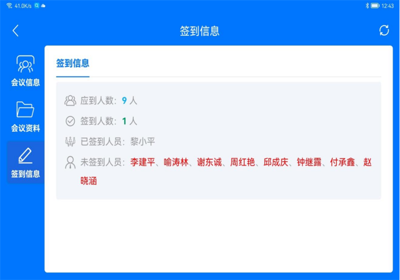 中国·js33333金沙线路检测(股份)有限公司-官方网站