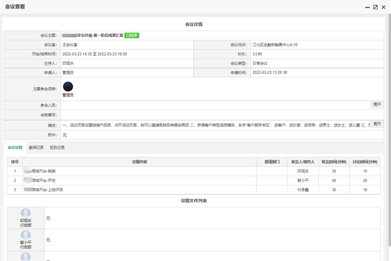 中国·js33333金沙线路检测(股份)有限公司-官方网站