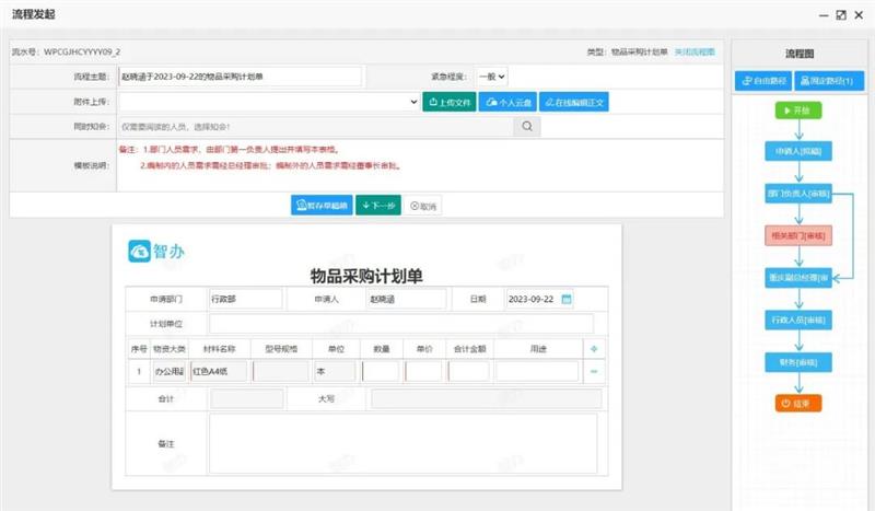 中国·js33333金沙线路检测(股份)有限公司-官方网站