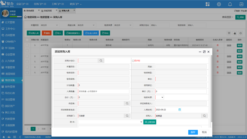 中国·js33333金沙线路检测(股份)有限公司-官方网站