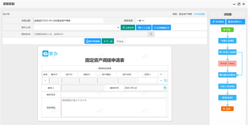 中国·js33333金沙线路检测(股份)有限公司-官方网站