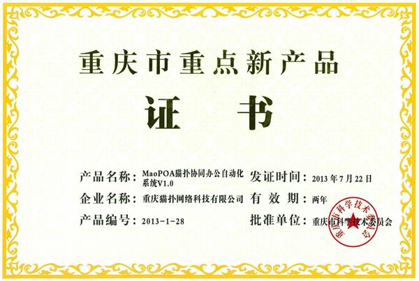 中国·js33333金沙线路检测(股份)有限公司-官方网站