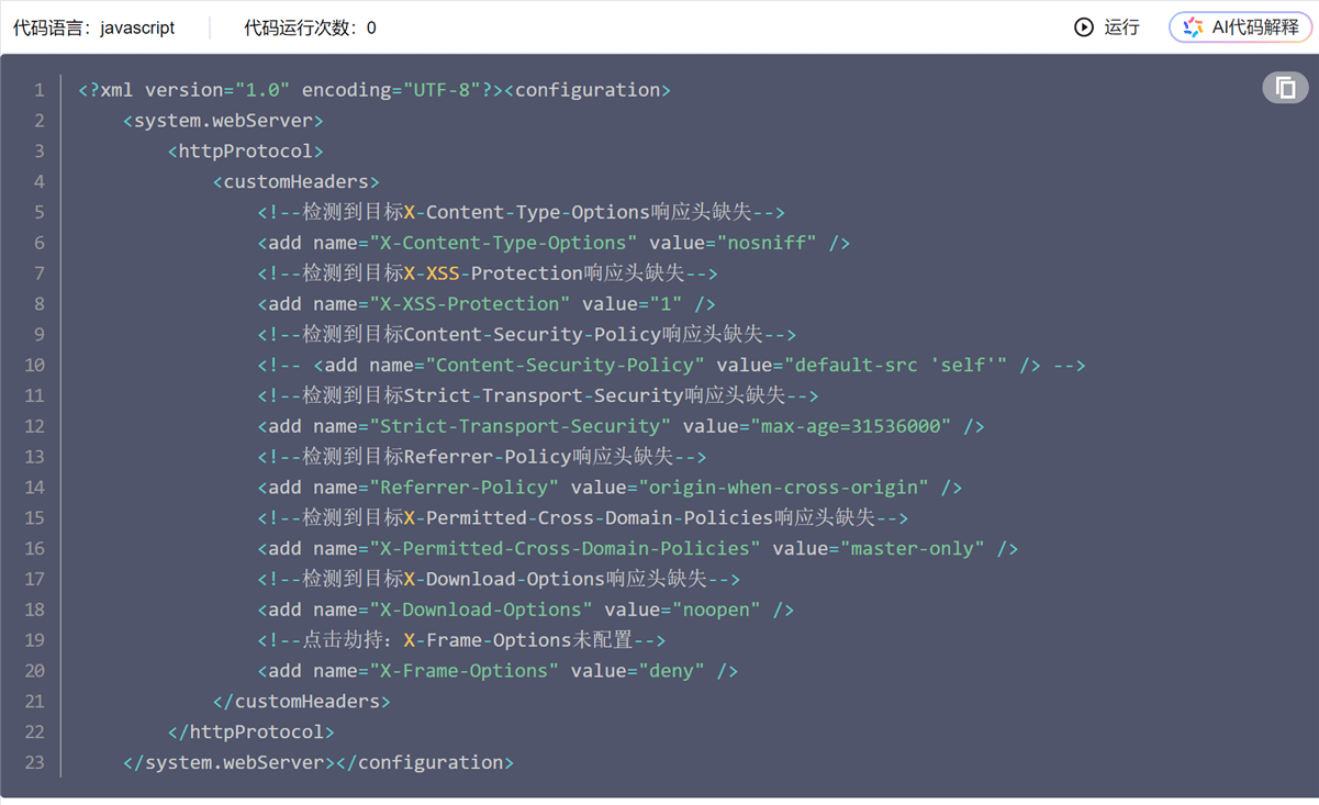 中国·js33333金沙线路检测(股份)有限公司-官方网站