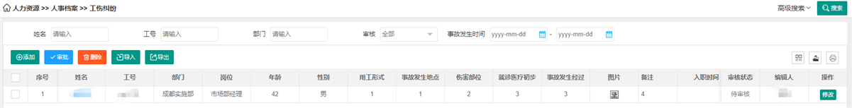 Thumbnail_20260710103930_4184