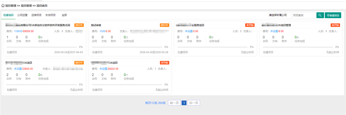 Thumbnail_20260713111031_1108