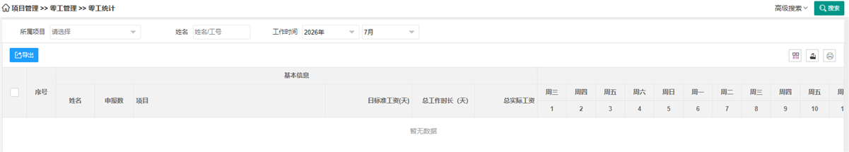 Thumbnail_20260713111550_9912