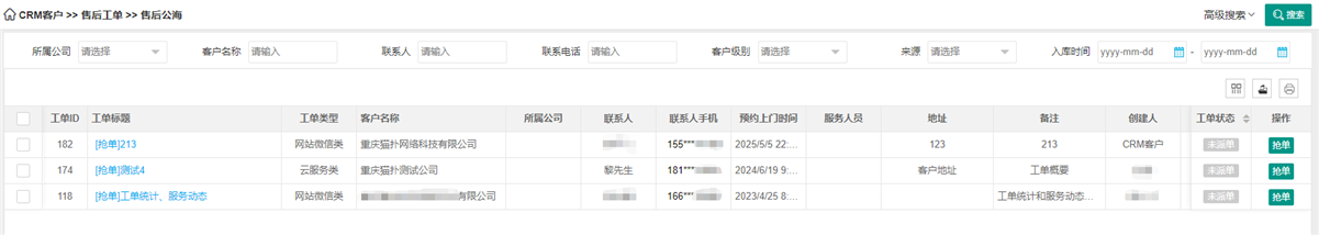 Thumbnail_20260713113352_7420